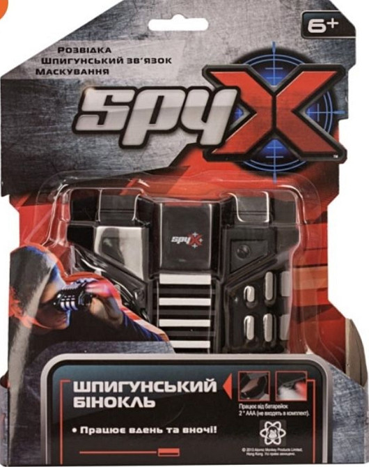 Бинокль с подсветкой. Киев - изображение 1