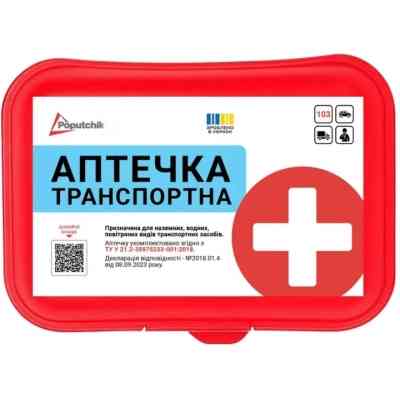 Набір техдопомоги Poputchik ВВПА Кросовер чорний (01-226-IS) Вінниця