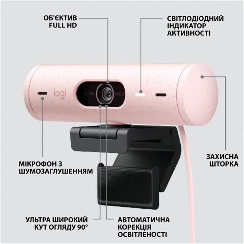 Веб-камера Logitech Brio 500 Rose (960-001421) Рожевий Харків - фото 6