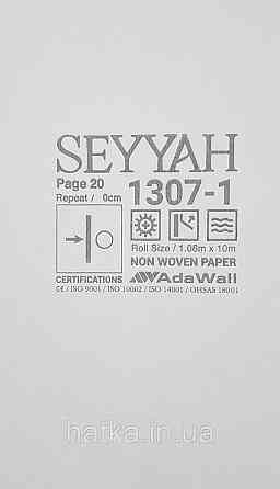 Шпалери вінілові на флізеліні AdaWall Seyyah 1.06х10 смуги структурні білі бежеві сріблясті Київ