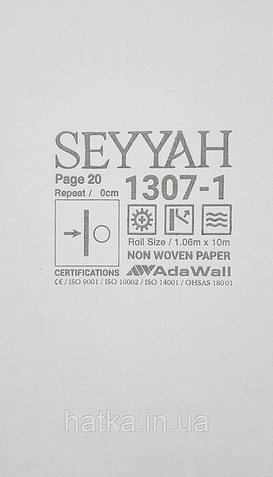 Шпалери вінілові на флізеліні AdaWall Seyyah 1.06х10 смуги структурні білі бежеві сріблясті Київ - фото 4