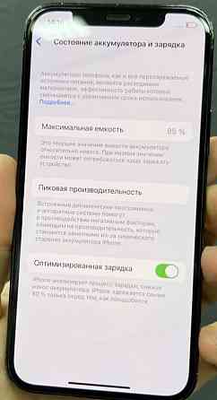 Айфон iPhone 12 Pro 256Gb Neverlock. Київ