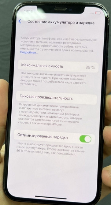 Айфон iPhone 12 Pro 256Gb Neverlock. Київ - фото 2