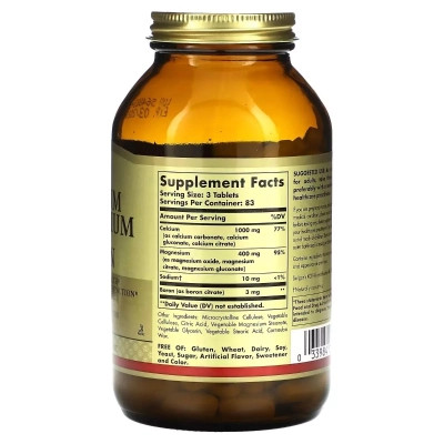 Вітамін Solgar Кальцій Магній Бор, Calcium Magnesium Plus Boron, 250 таблеток (SOL-00516) Вінниця - фото 2