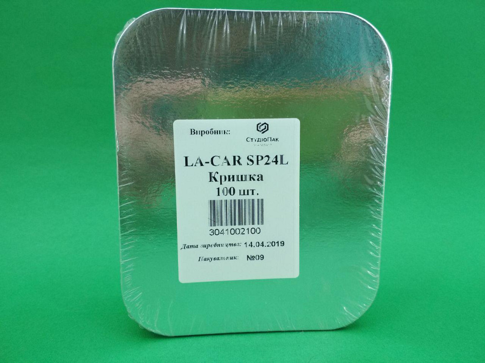 Кришка алюм. фольги 100шт (SP24L) (1 пач.) Харків - фото 1