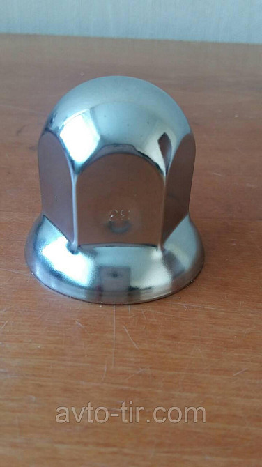 Колпачки на колесные гайки S-33 (металл), высота 45мм Луцк - изображение 1