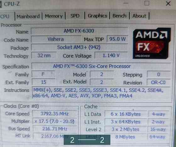 Процесор: FX 6300 AMD. Київ
