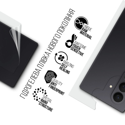 Плівка захисна Armorstandart Hydrogel на задню панель Samsung Fold 7 (SM-F966) (ARM87446) Вінниця - фото 2
