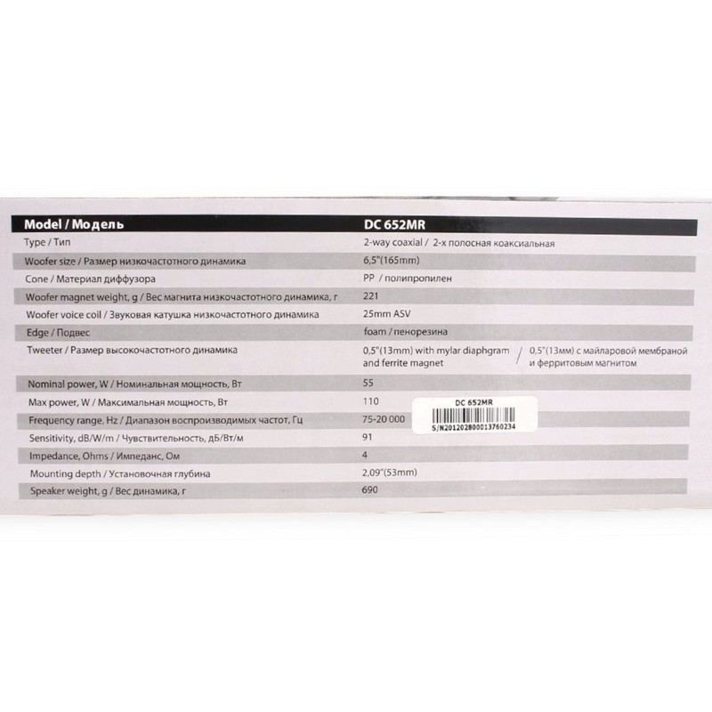 Динамік 16см 110W 2 смуги Мукачево - фото 4