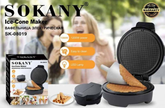 Вафельниця конусна SK-08019 електрична 1200Вт антипригарна форма для ріжків компактна Одеса
