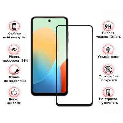 Стекло защитное BeCover Nubia V60 Black (711976) Винница