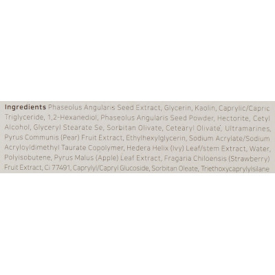 Маска для обличчя Beauty Of Joseon Red Bean Refreshing Pore Mask 140 мл (8809738316986) Вінниця - фото 3