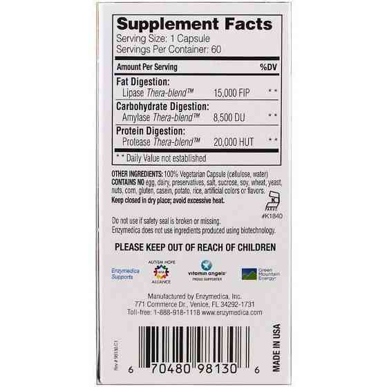 Ферменти для травлення жирів Enzymedica Lypo Gold 60 капс Київ