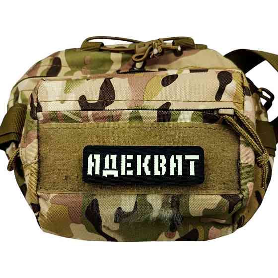 Патч / шеврон Laser Cut Адекват Запоріжжя