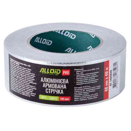 Alloid Pro. Скотч алюмінієвий армований 48мм х 40м, 140мкм Одеса