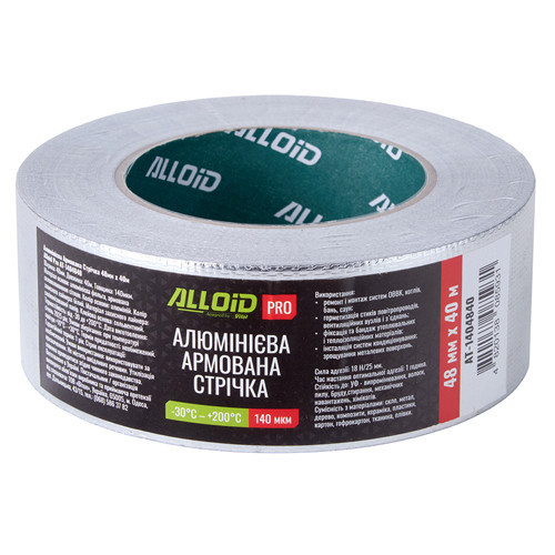 Alloid Pro. Скотч алюмінієвий армований 48мм х 40м, 140мкм Одеса - фото 5