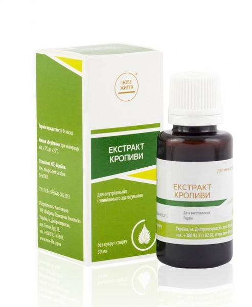 Крапивы экстракт Киев - изображение 1