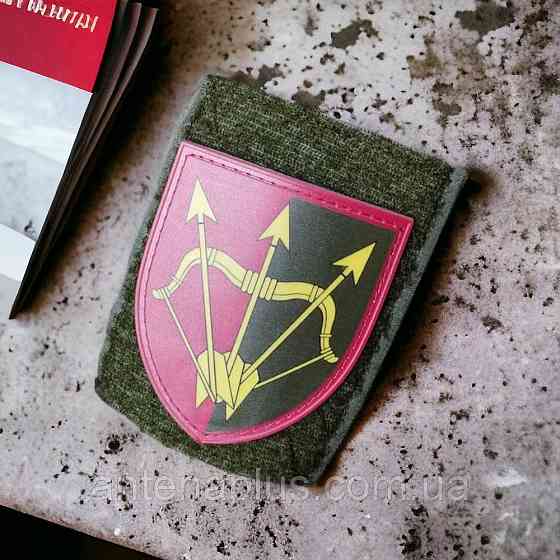 1129 зенітний ракетний полк ОК Північ шеврон / патч Київ