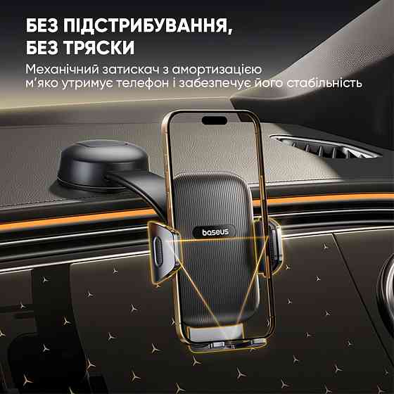 Автотримач для телефона Baseus PrimeTrip C03 Air Clamping Car Mount (Suction Cup Version, Cosmic Black) Киев