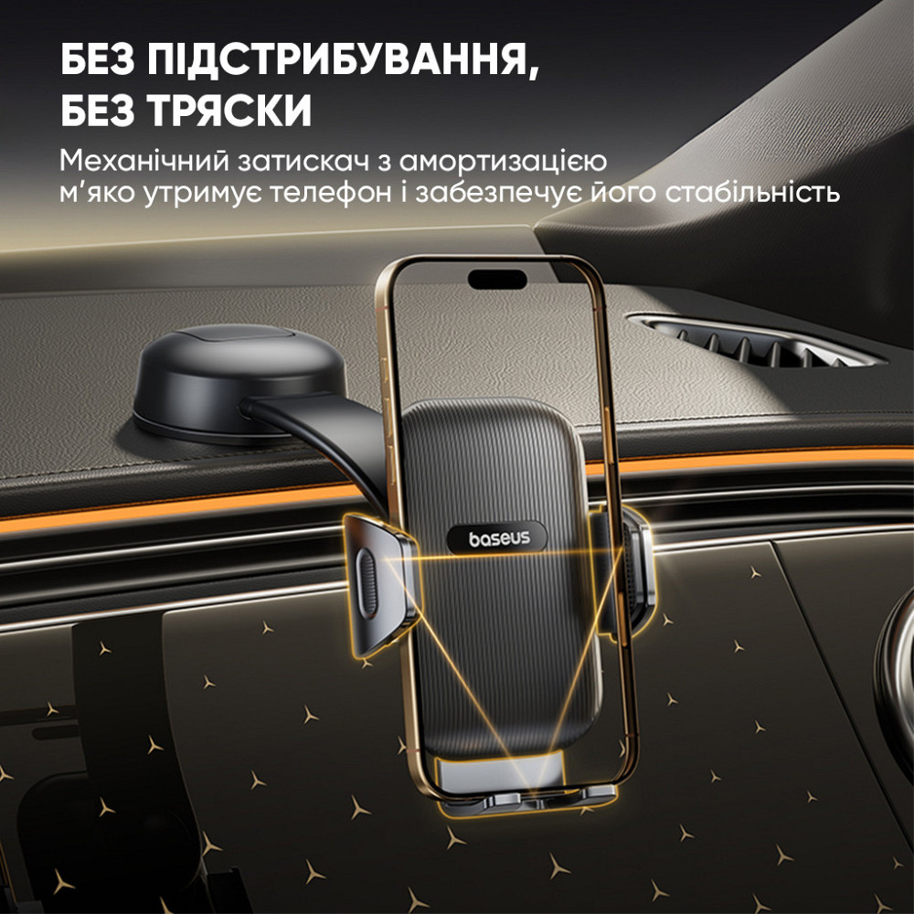 Автотримач для телефона Baseus PrimeTrip C03 Air Clamping Car Mount (Suction Cup Version, Cosmic Black) Киев - изображение 6
