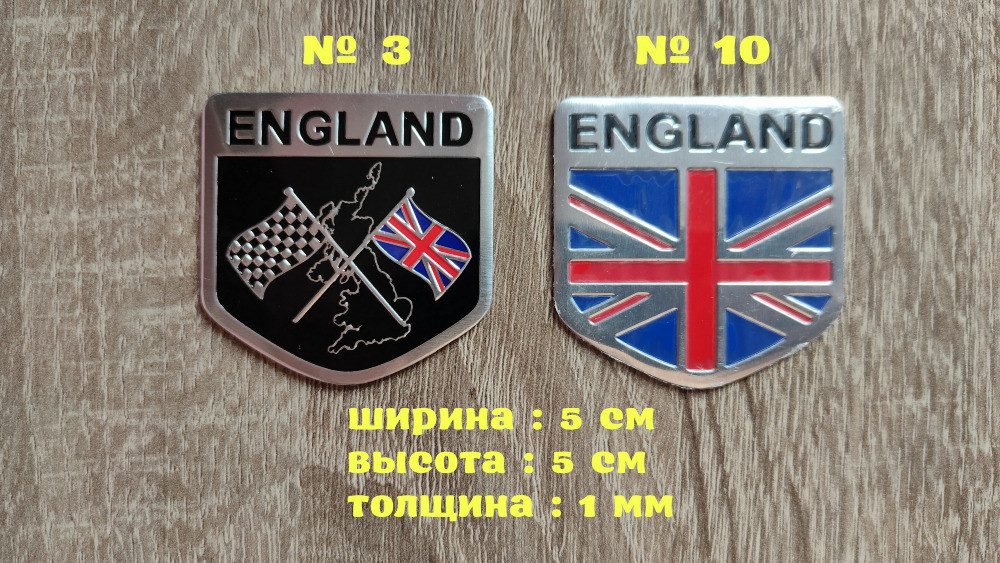 Наклейка на авто, мото Прапори Країн Англії алюміній Київ - фото 1