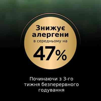 Сухий корм для кішок Purina Pro Plan LiveClear для зменшення алергенів на шерсті з індичкою 1.4 к (7613287232526) Вінниця