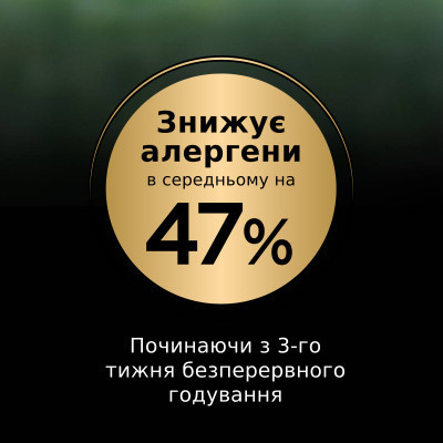 Сухий корм для кішок Purina Pro Plan LiveClear для зменшення алергенів на шерсті з індичкою 1.4 к (7613287232526) Вінниця - фото 2