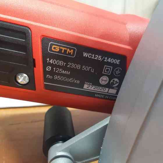 Штробориз электрический (бороздник) GTM WC125/1400E 1400 Вт, 9500 об/мин, 3см глубины Киев