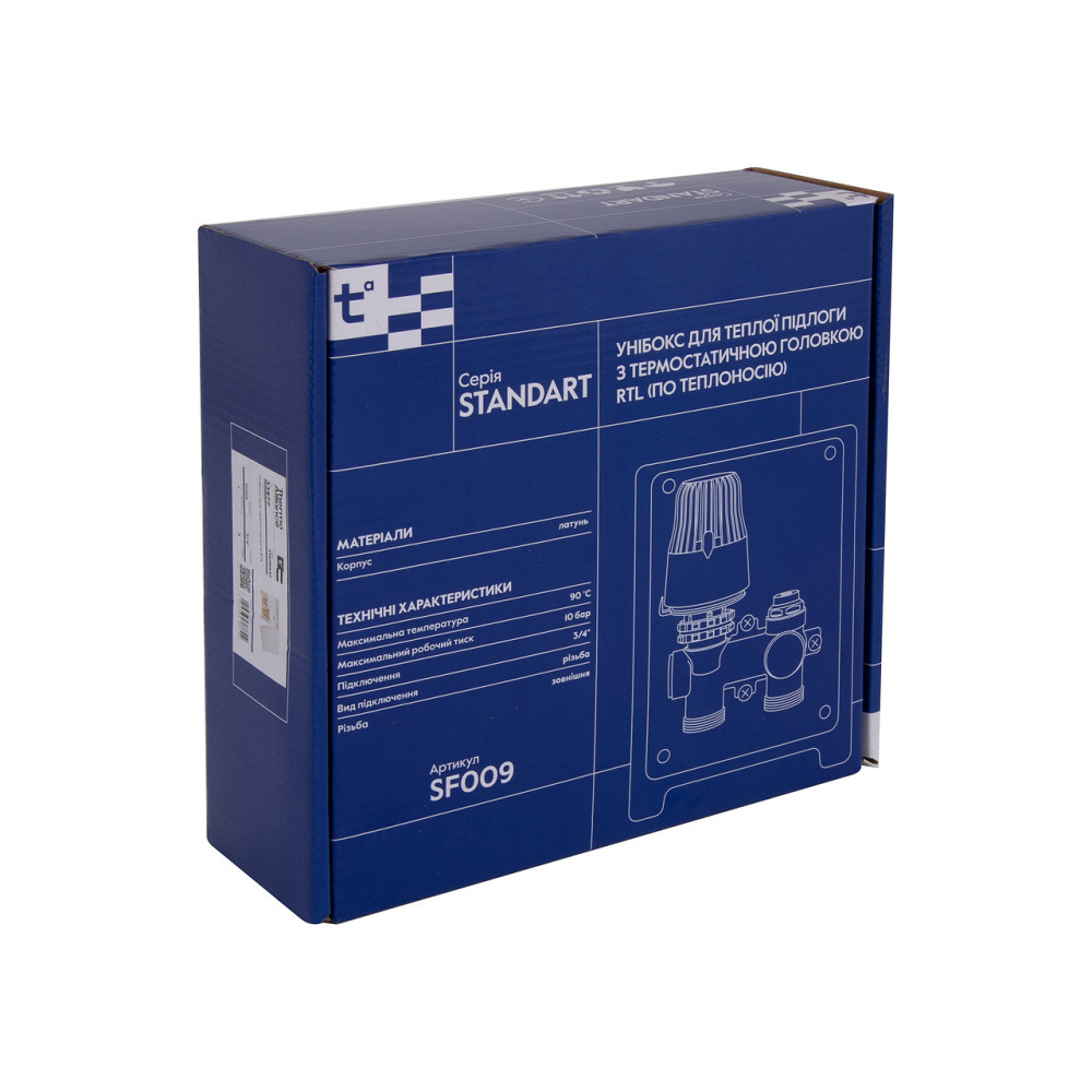 Унибокс для 