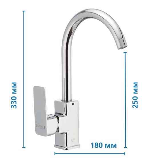 Кухонный смеситель Cron Kubus 017 CR0219 Харьков