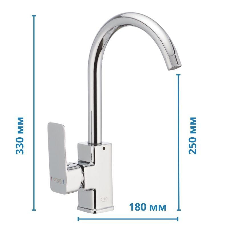 Кухонный смеситель Cron Kubus 017 CR0219 Харьков - изображение 2