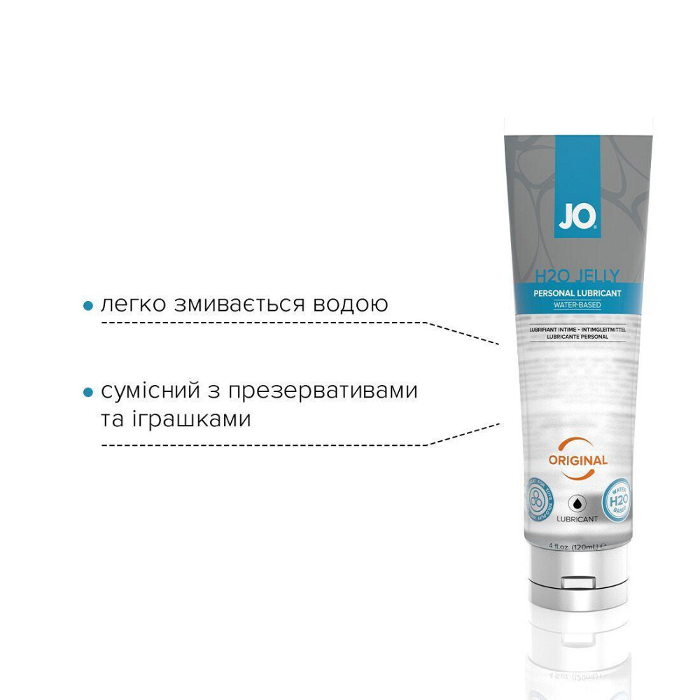Густой лубрикант на водной основе JO H2O JELLY — ORIGINAL (120 мл), без парабенов и гликоля Sex Aura Киев - изображение 3