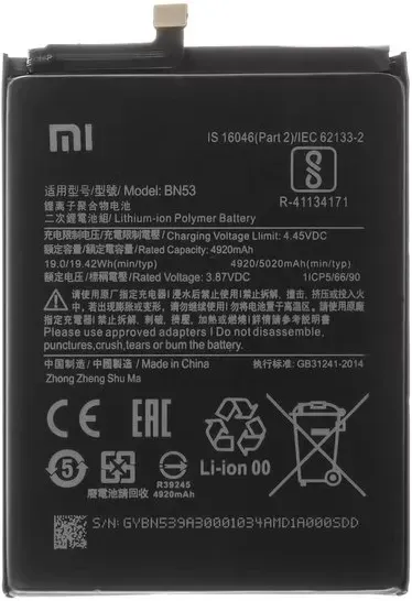 Акумулятор Xiaomi Redmi Note 9 Pro / BN53 (5020 mAh) Дніпро - фото 1