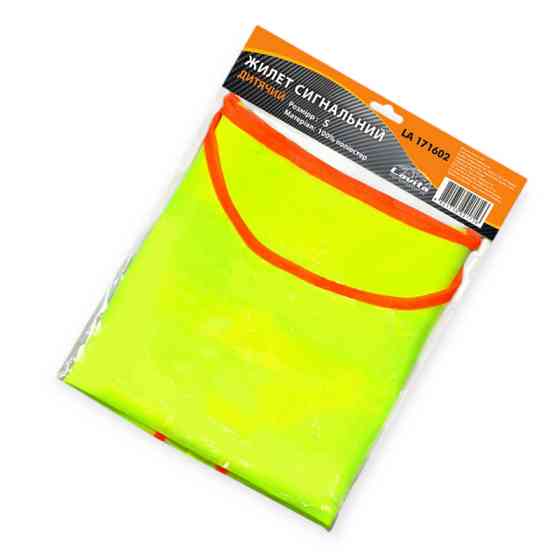 Жилет світловідбиваючий s "дитячий" салатовий Мукачево