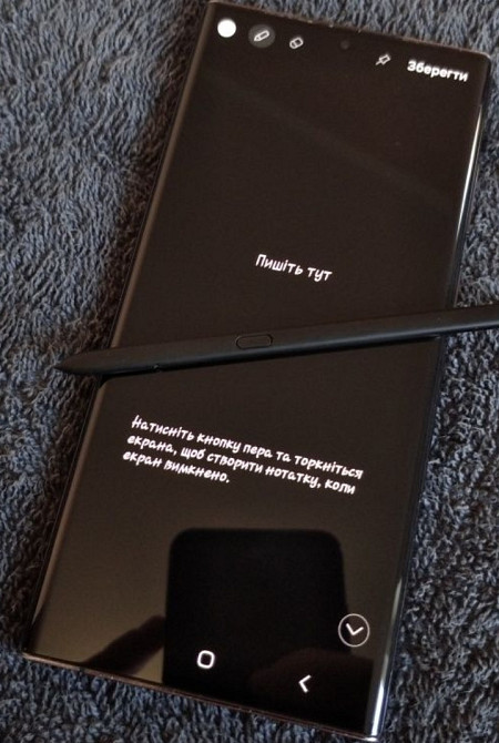 Смартфон Samsung Galaxy S22 Ultra 12/256Gb Київ - фото 5