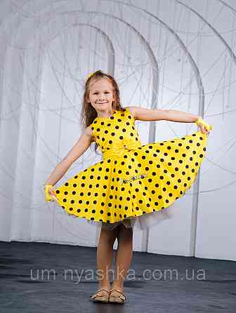 Пишне ошатне плаття в ретро стилі "Стиляги" Кривий Ріг