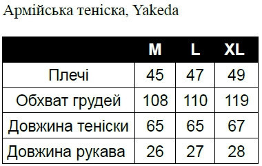 Армейская тенниска, Хаки, рубашка с коротким рукавом, размер M, Yakeda, тактическая рубашка летняя Solmir Киев - изображение 4