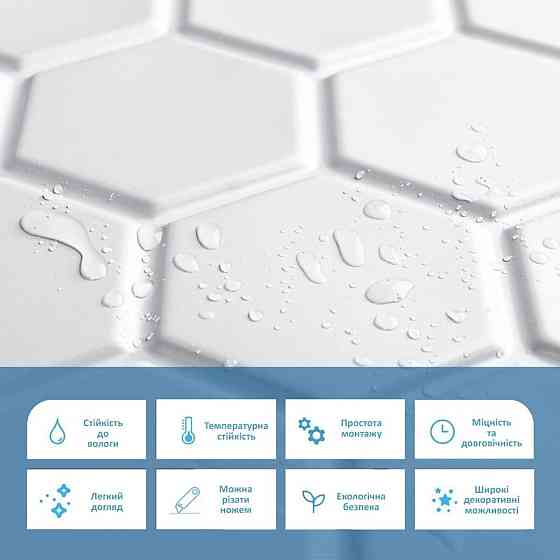 Декоративна панель для стін Київ