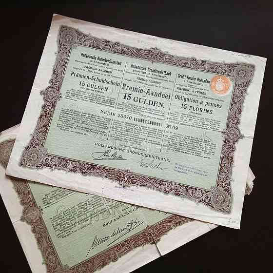 Акція. 1904 рік No09 (Б-33) Полтава