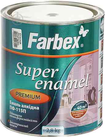 Эмаль алкидная ПФ-115П синяя ТМ Farbex -2.8 кг. Харьков