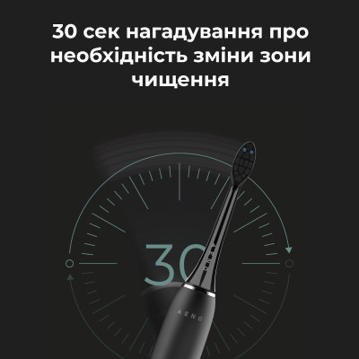 Електрична зубна щітка AENO DB6 (ADB0006) Вінниця - фото 12