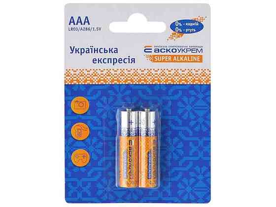 Батарейка лужна AАА.LR03.BL2 (blister 2) ТМ АСКО Solmir Киев