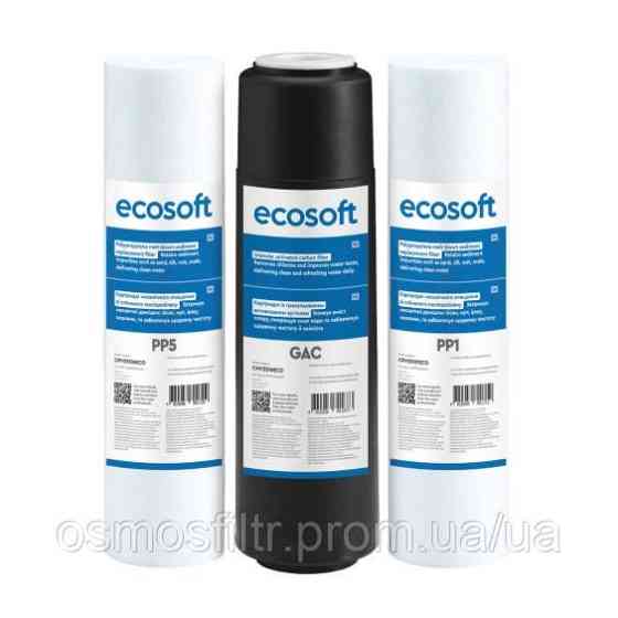 Комплект картриджей Ecosoft 1-2-3 для фильтров обратного осмоса (CPV3ECOSTD) Киев