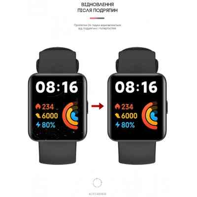 Пленка защитная Armorstandart Xiaomi Redmi Watch 2 Lite 6 шт. (ARM65866) Винница