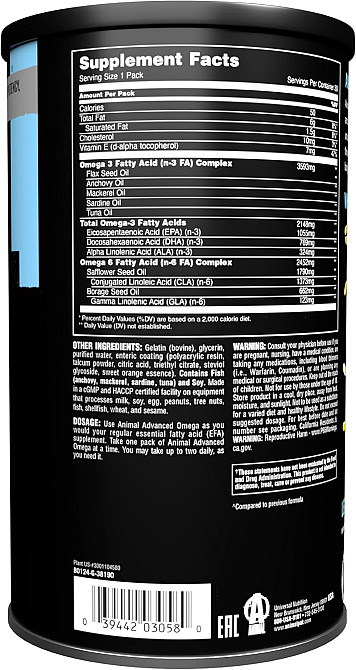 Омега Universal Nutrition Animal Omega 30 packs Луцьк - фото 2