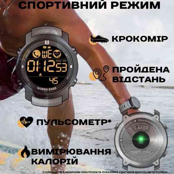 Часы мужские водостойкие тактические North Edge Laker Iron Edition (2 ремешка) Черный Винница