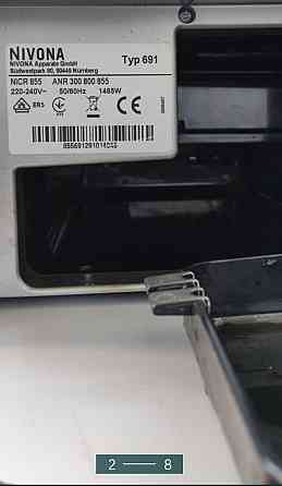 Кавомашина: NIVONA nicr 855 typ691 Харків