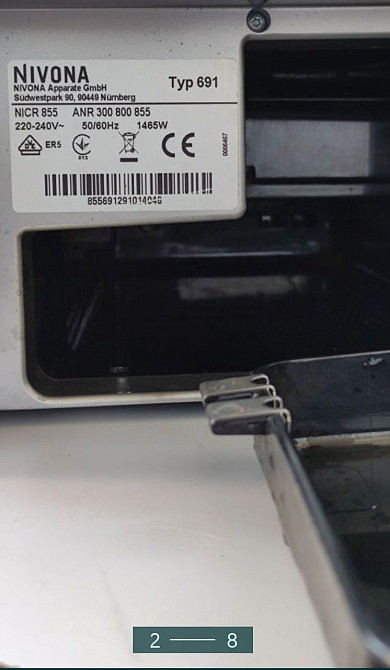 Кавомашина: NIVONA nicr 855 typ691 Харків - фото 2