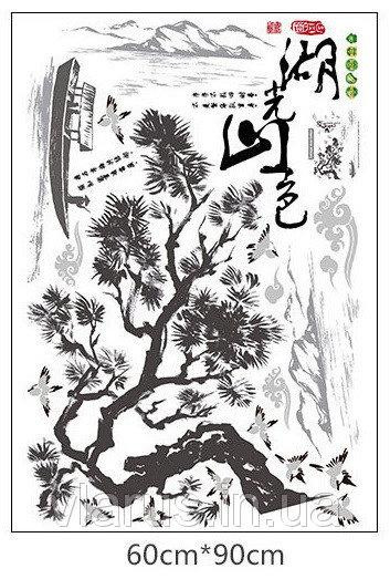 Настінна наклейка Бонсай Київ - фото 6