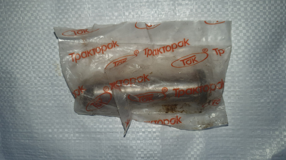 Палець гідроциліндра навішування (верхній) МТЗ. Украина. Ц90-121203-М. Харків - фото 1